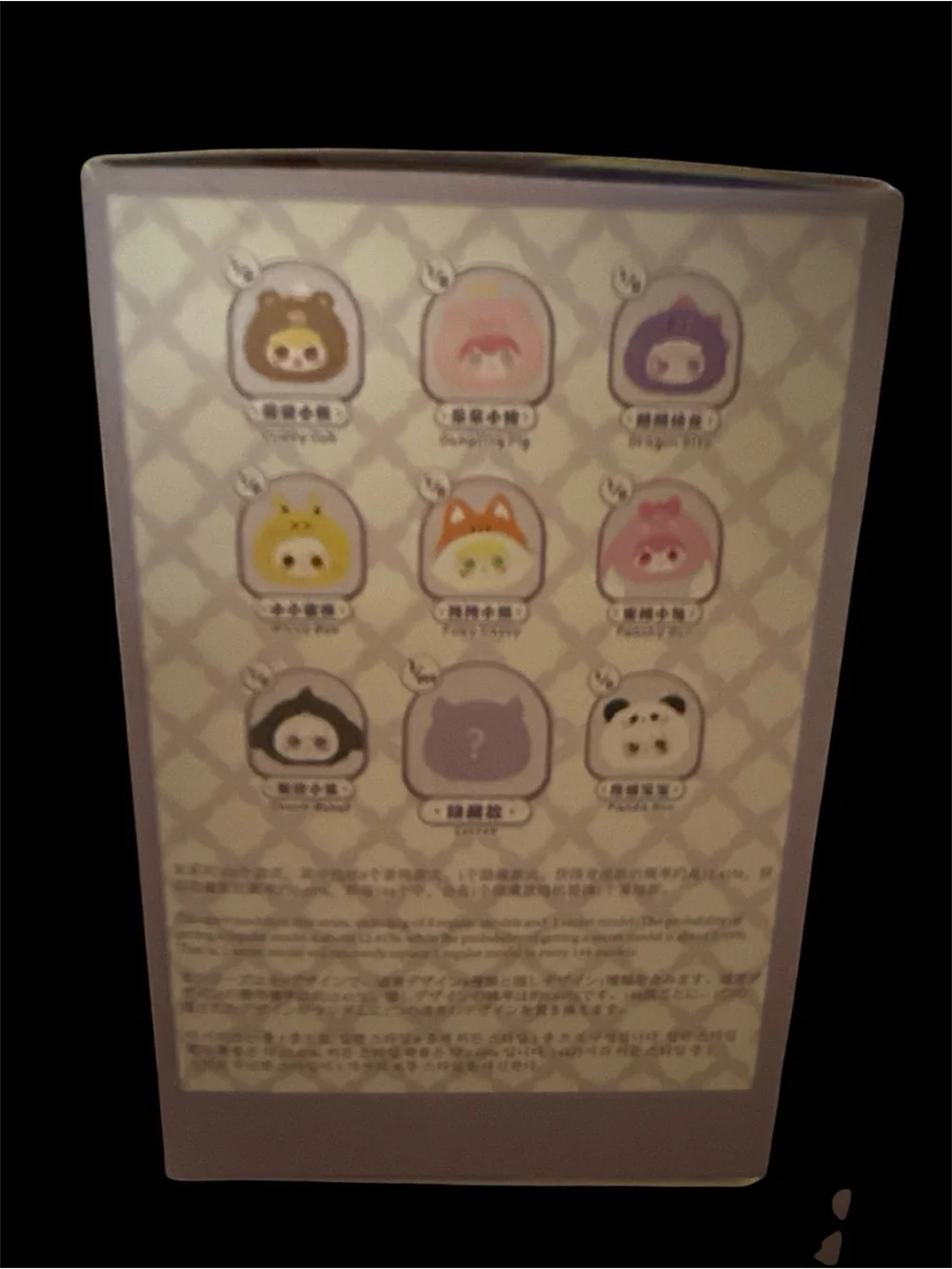KIMIPAPA Full Case Of 8  Blind Box Plush- 8 designs & mystery design
